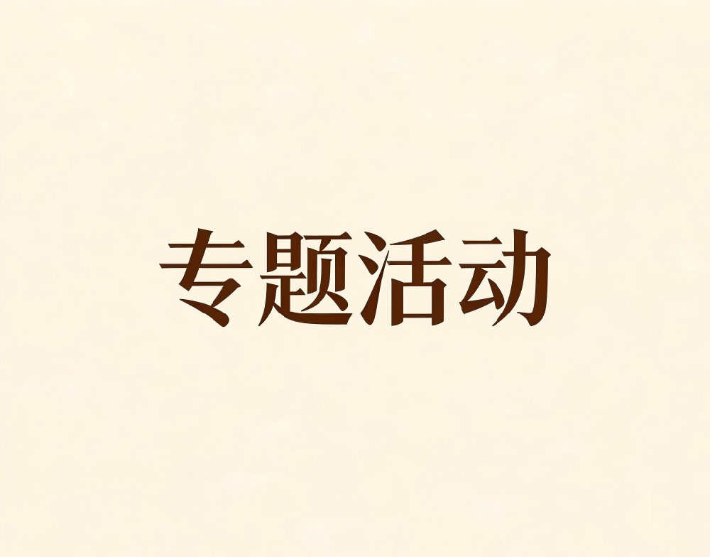 宜车总部技术主管刘一斌亲赴文登中专驻点指导