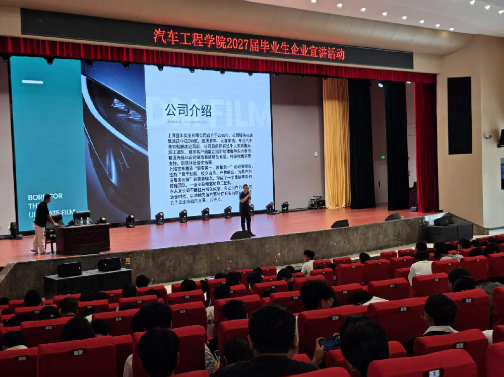 招生成果显著｜宜车实业云南宣讲圆满收官，青年择业青睐汽车赛道
